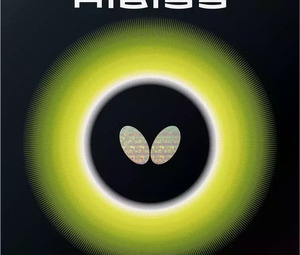 Butterfly Aibiss Butterfly Aibiss