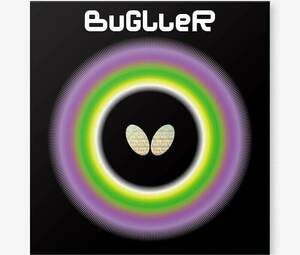 Butterfly Bugller Butterfly Aibiss