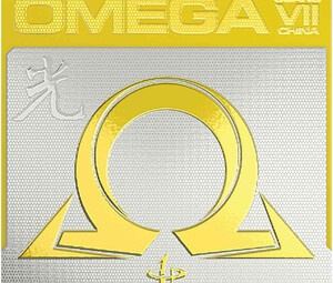 Xiom Omega VII China Guang